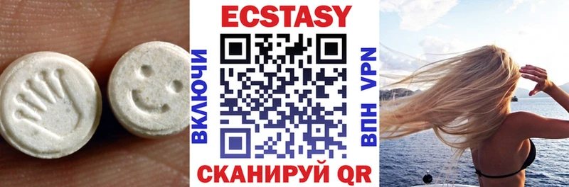ЭКСТАЗИ 300 mg  Лобня 