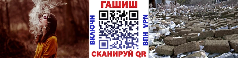 что такое наркотик  OMG вход  ГАШИШ Cannabis  Лобня 