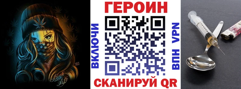 ГЕРОИН афганец  Лобня 
