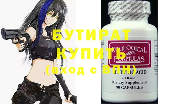 MDMA Premium VHQ Аркадак
