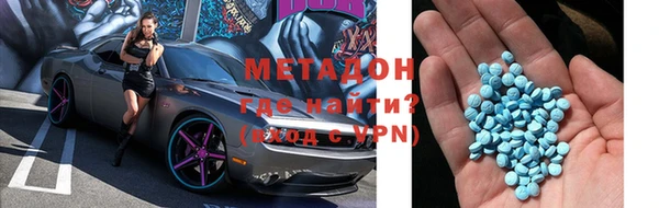 MDMA Premium VHQ Аркадак