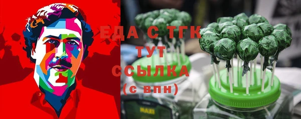 бутират Баксан