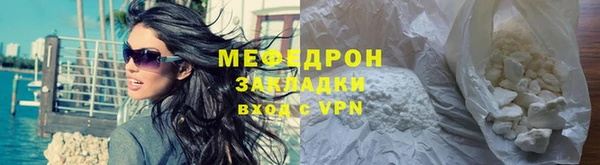 амф Армянск
