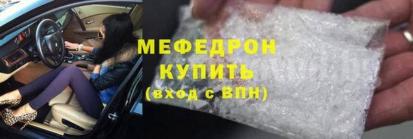 бутират Баксан