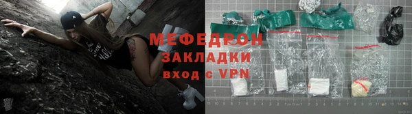 стаф Арсеньев