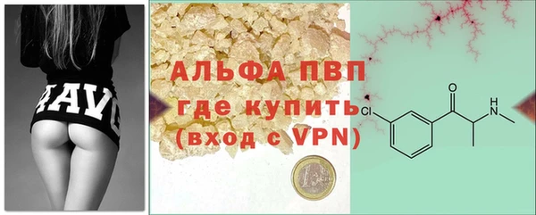 амф Армянск