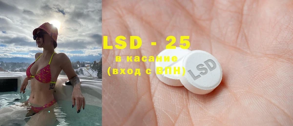 MDMA Premium VHQ Аркадак