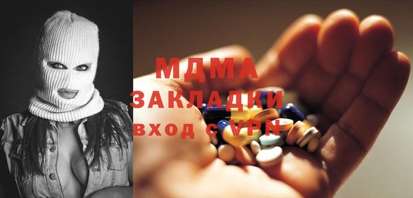 бутират Баксан