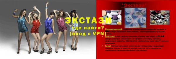MDMA Premium VHQ Аркадак