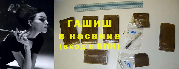 амф Армянск