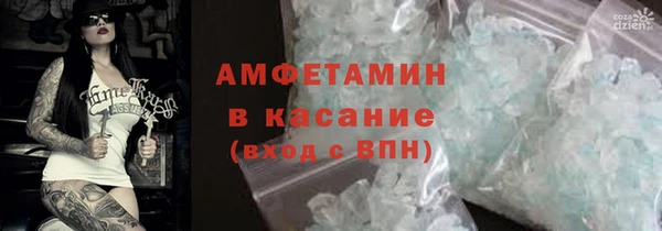 альфа пвп VHQ Балахна