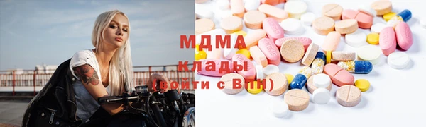 стаф Арсеньев