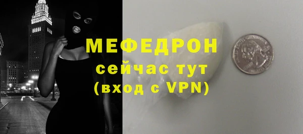 стаф Арсеньев