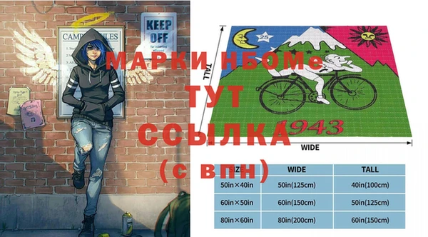 MDMA Premium VHQ Аркадак