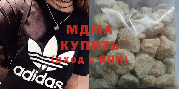 MDMA Premium VHQ Аркадак