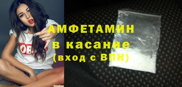 MDMA Premium VHQ Аркадак
