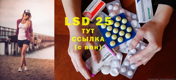 герыч Нефтекумск