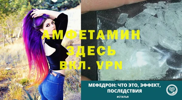 стаф Арсеньев
