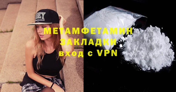 амф Армянск