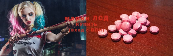 MDMA Premium VHQ Аркадак