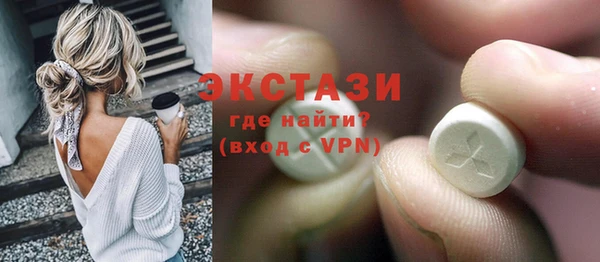амф Армянск