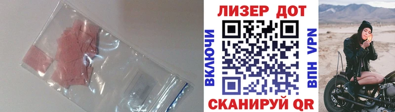 блэк спрут как зайти  Лобня  ЛСД экстази ecstasy  купить наркотики цена 