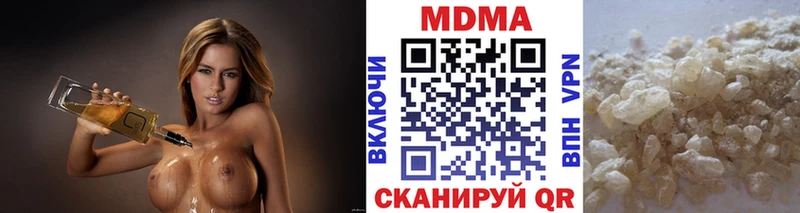 MDMA crystal  блэк спрут зеркало  Лобня  это официальный сайт  где найти  