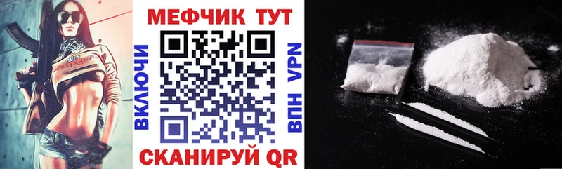МЕФ 4 MMC цена Лобня