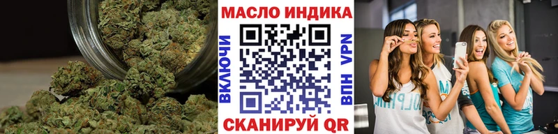 Дистиллят ТГК Wax  ОМГ ОМГ ССЫЛКА  Лобня 